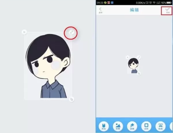 微信APP设置透明无边框头像的具体操作
