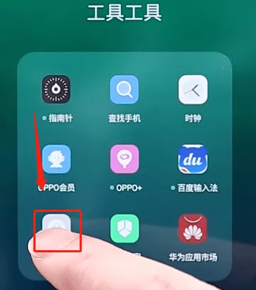 在OPPO手机里设置相机水印的操作流程