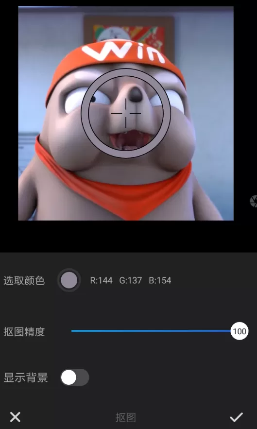 快剪辑设置画中画的详细操作过程