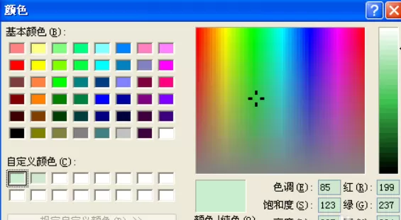 福昕阅读器修改阅读背景的具体操作方法