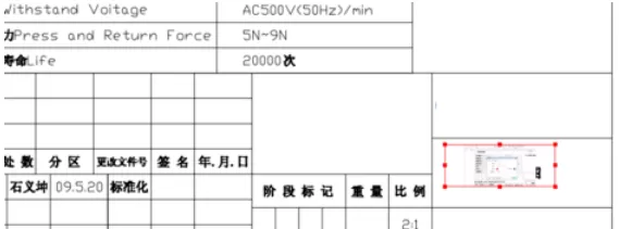 福昕阅读器更改pdf文档的操作教程