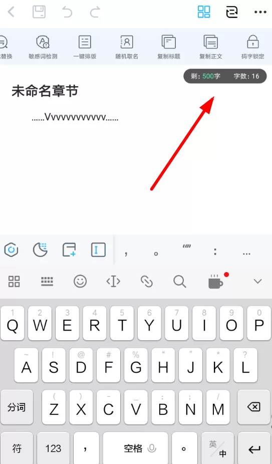 小黑屋APP进行退出的基础操作