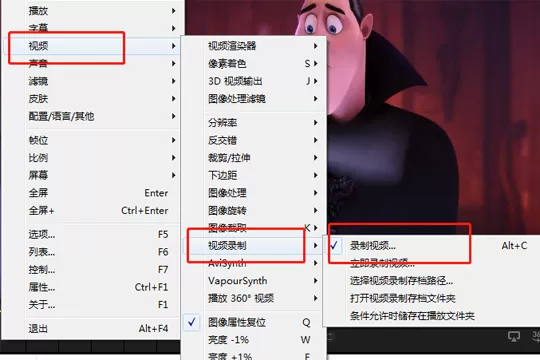 完美解码中进行剪辑视频的方法