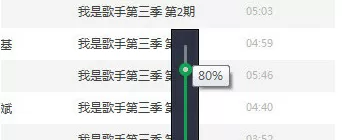 QQ音乐播放器设置最佳完美均衡器的操作步骤