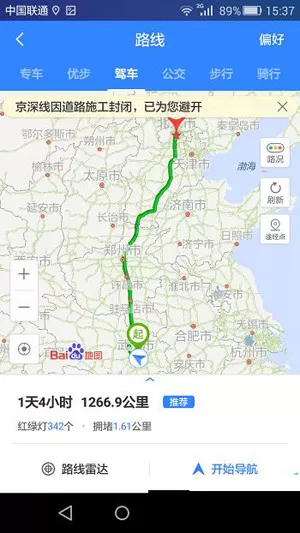 百度地图设置避开拥堵及收费站路线的相关操作介绍