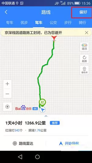 百度地图设置避开拥堵及收费站路线的相关操作介绍