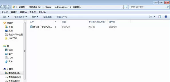 QQ音乐播放器中歌曲导入U盘的操作教程