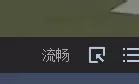 CBOX央视影音设置高清的简单操作步骤