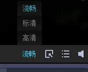 CBOX央视影音设置高清的简单操作步骤
