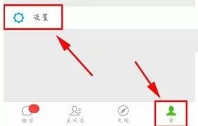 微信将发现页入口关掉的简单操作