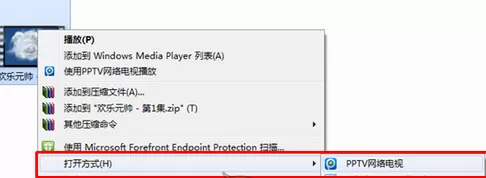 pptv网络电视播放本地视频文件的操作步骤
