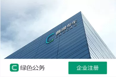 通过曹操专车叫商务车的操作流程