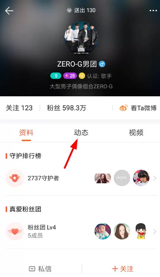 一直播APP查看回放的具体操作