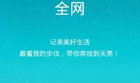 视频达人APP去除水印的图文操作