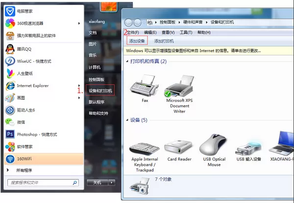 驱动人生解决扫描仪驱动问题的简单操作教程