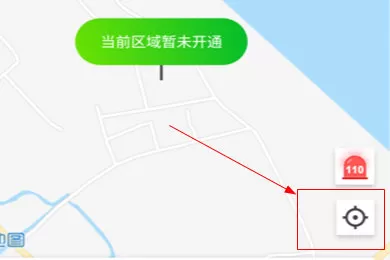 通过曹操专车进行定位的操作流程