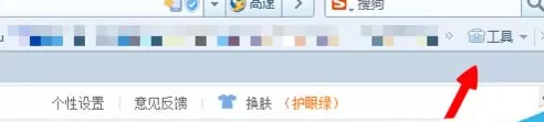 搜狗浏览器翻译网页的详细操作步骤