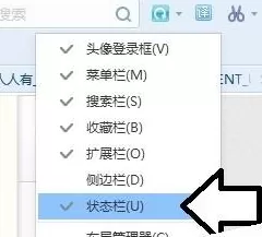 搜狗浏览器查看网页出现自动放大缩小的相关图文操作