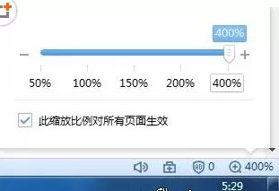 搜狗浏览器查看网页出现自动放大缩小的相关图文操作