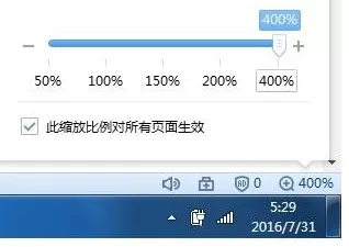 搜狗浏览器查看网页出现自动放大缩小的相关图文操作