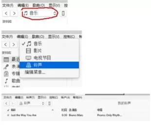 iphone xs中更换来电铃声的具体讲解