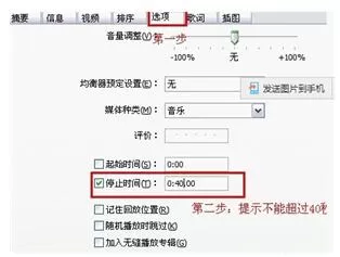 iphone xs中更换来电铃声的具体讲解