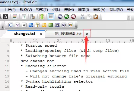 UltraEdit快速关闭所有文件的详细操作教程