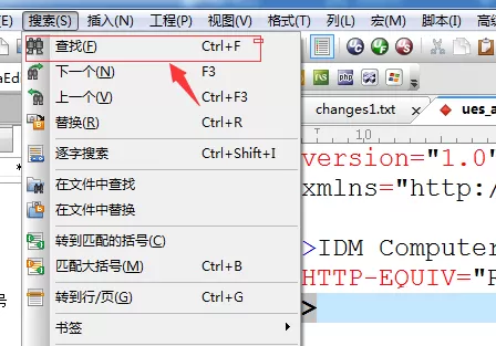 UltraEdit快速查找带有指定字符串的行的操作方法