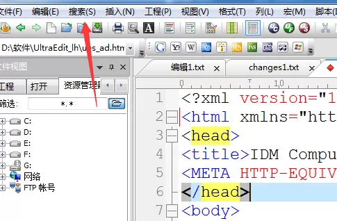 UltraEdit快速查找带有指定字符串的行的操作方法