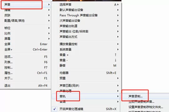 在完美解码中进行截取音频的详细讲解