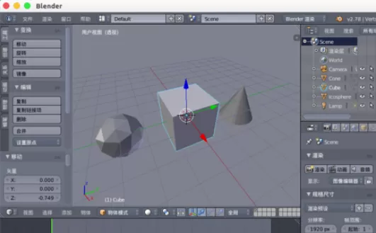Blender保存启动场景的详细操作步骤