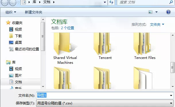 mindmanager导出为电子表格的操作教程