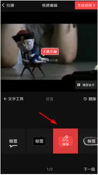 使用VUE添加标签的操作流程