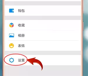 微信来信息没声音的处理操作讲解