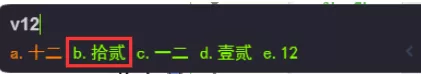 手心输入法输入大写日期的详细操作步骤