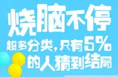 快点阅读APP创立新话的操作流程
