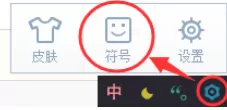 手心输入法输入大写日期的详细操作步骤