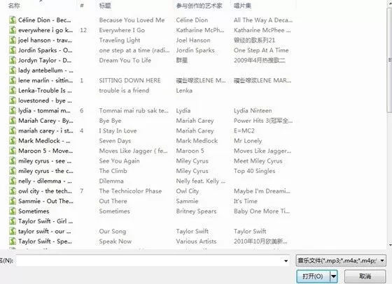 xy苹果助手中将音乐导入手机中的操作方法