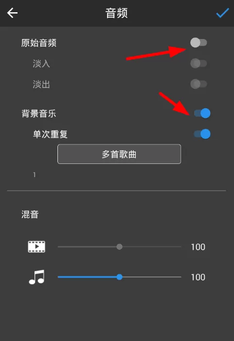 威力酷剪APP添加音乐的操作过程