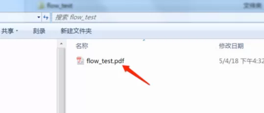 2345好压设置解压后自动删除原文件的操作教程