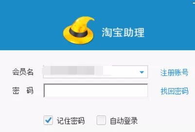 淘宝助理批量修改分类的相关操作流程