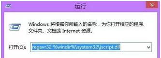 Windows Media Player出现服务器运行失败的解决方法
