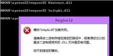 Windows Media Player出现服务器运行失败的解决方法