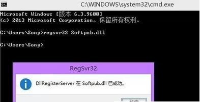 Windows Media Player出现服务器运行失败的解决方法