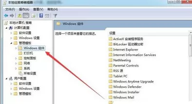 Windows Media Player出现没有媒体流选项的操作使用方法