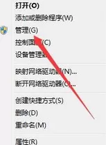 Windows Media Player出现没有媒体流选项的操作使用方法