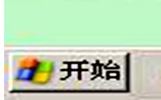 Windows Media Player打开的操作教程