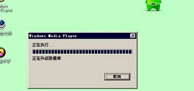 Windows Media Player打开的操作教程