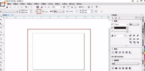 CorelDraw X4将图形修剪成指定形状的简单使用教程