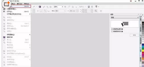 CorelDraw X4将图形修剪成指定形状的简单使用教程